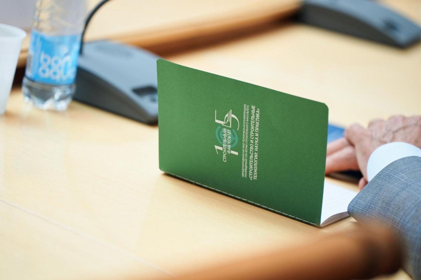 БНТУ на конференции «Строительство и строительные технологии: наука и практика»